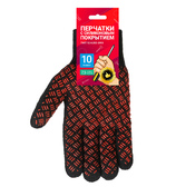 Рабочие перчатки с силиконовым покрытием черные