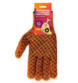Рабочие перчатки с силиконовым покрытием оранжевые