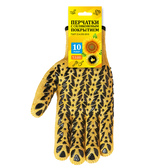 Перчатки с противоскользящим силиконовым покрытием желтые