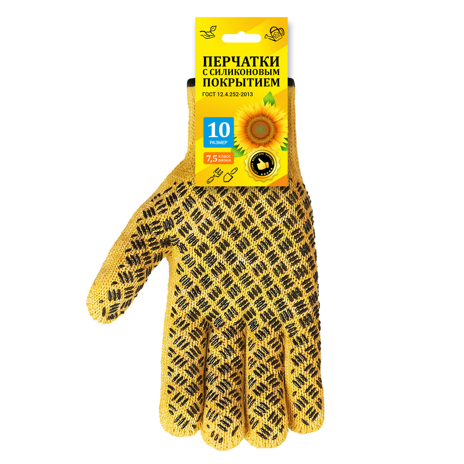 Рабочие перчатки с силиконовым покрытием желтые