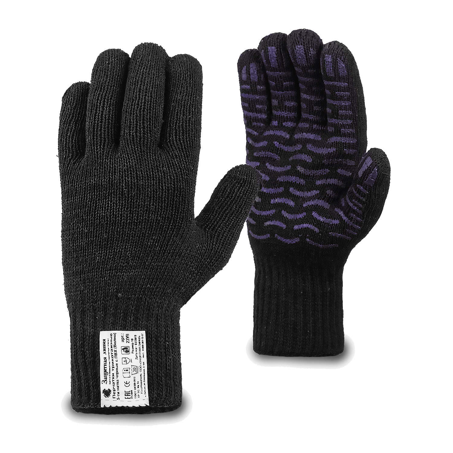 Рабочие перчатки черные с ПВХ (волна), 5-нитей, 7,5 класс, по ГОСТ с маркировкой