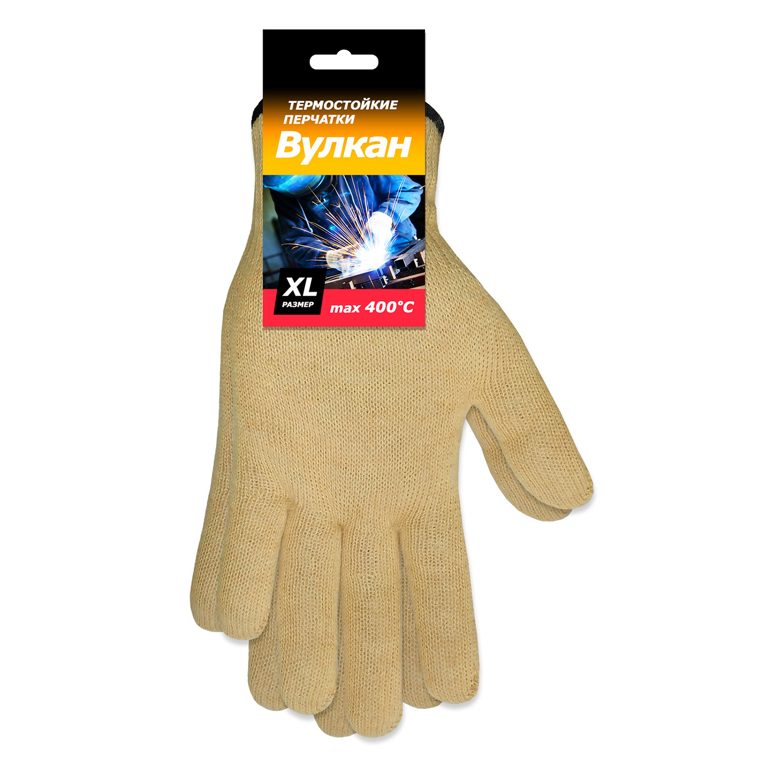Термостойкие перчатки защита от повышенных температур от 100°С до 400°С